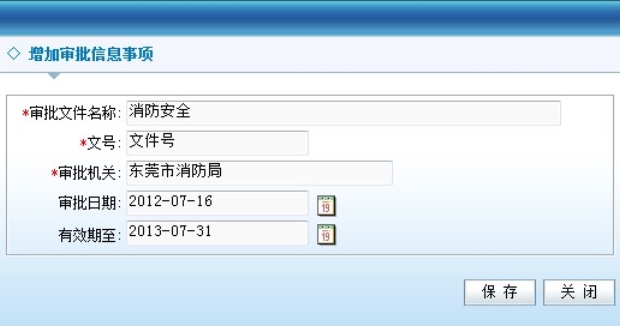 可以添加多个审批文件