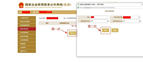 C:\Users\Administrator\Desktop\年报手册\图片14.jpg图片14