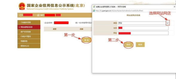 C:\Users\Administrator\Desktop\年报手册\图片6.jpg图片6