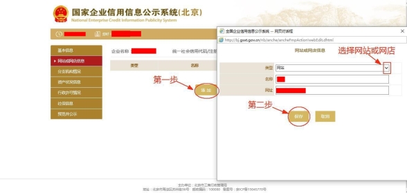 C:\Users\Administrator\Desktop\年报手册\图片6.jpg图片6