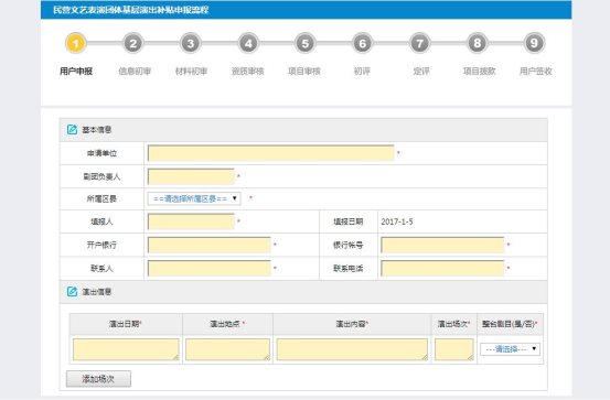 QQ截图20170105132648