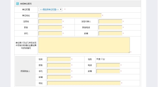 QQ截图20170105132949