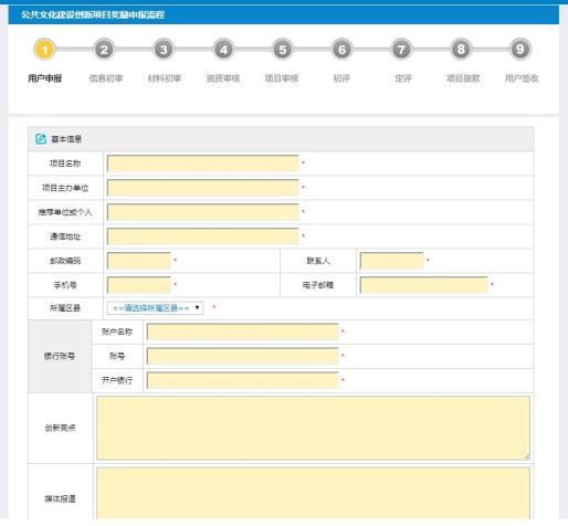 QQ截图20161223153929