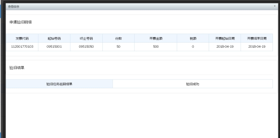 可以根据查询条件进行查询