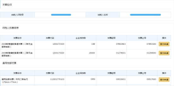 重新进入此页面