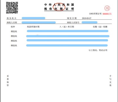 打印页面