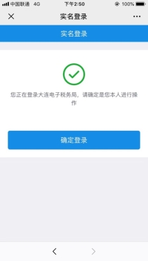 企业选择页面